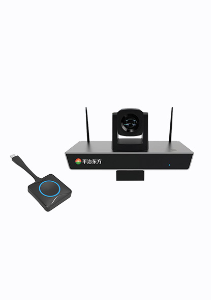 視頻會(huì)議終端PZ350